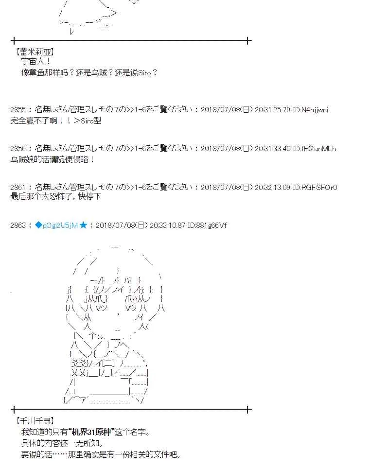 53话 第12页