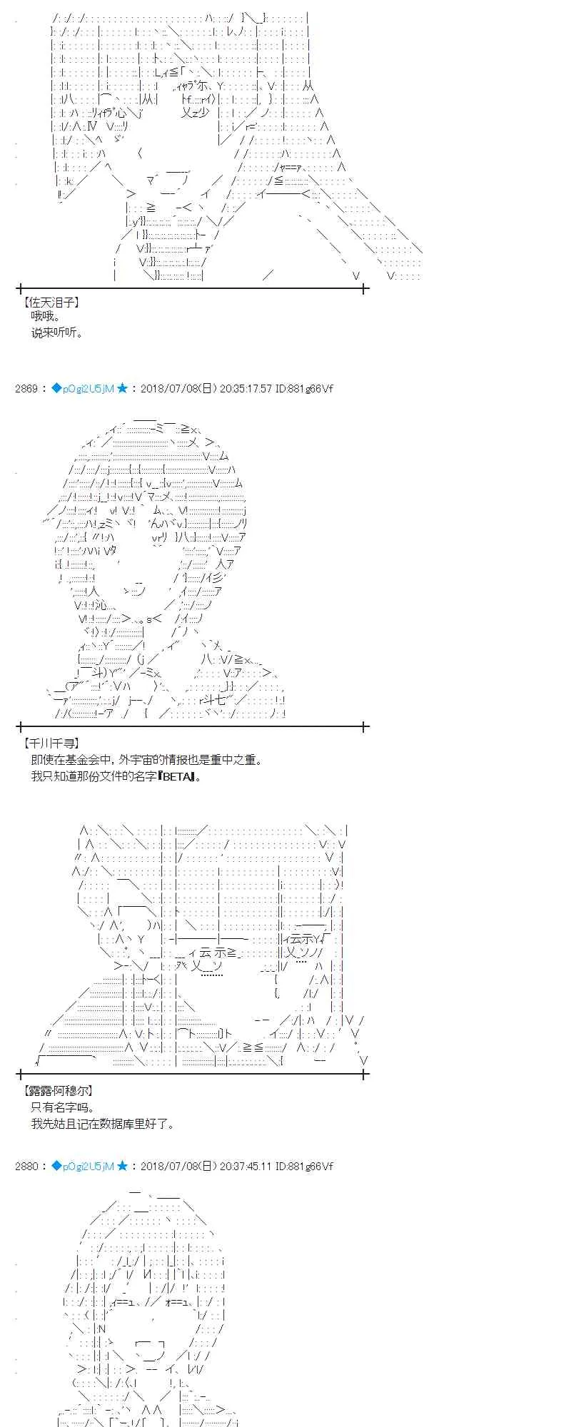 53话 第13页