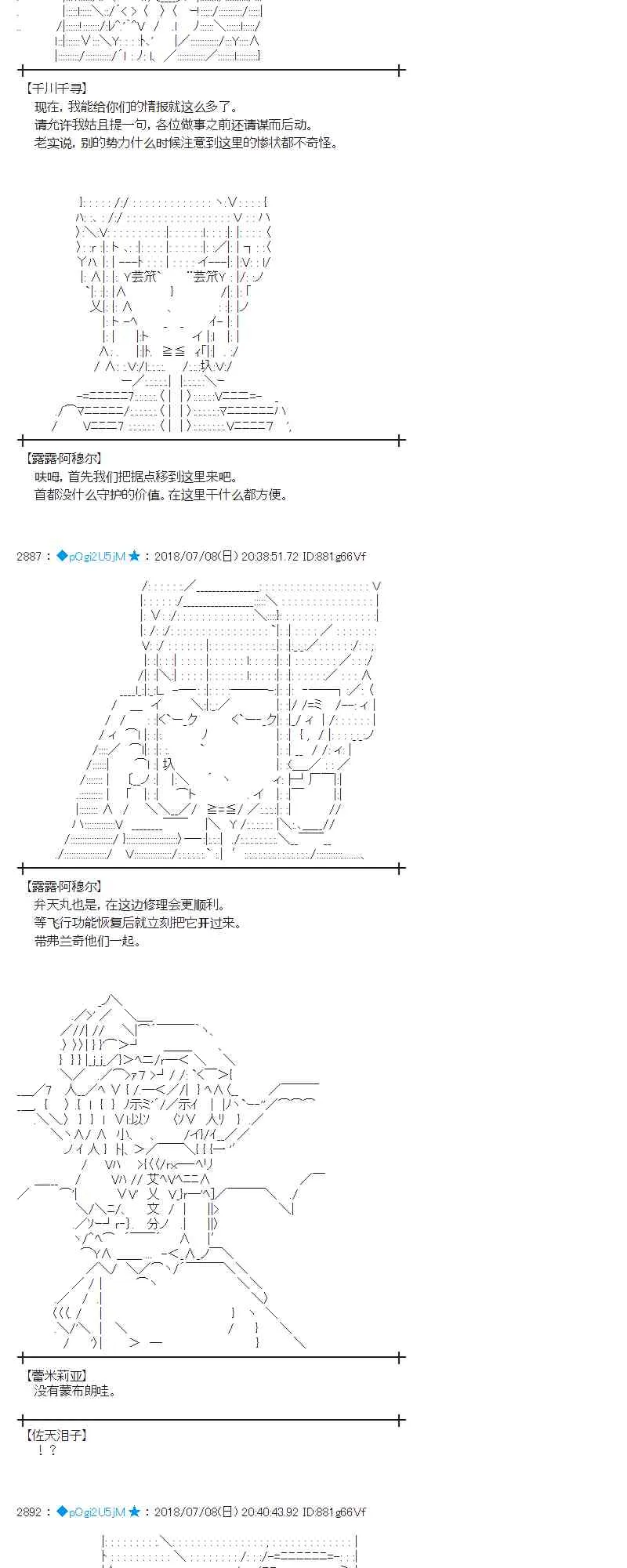 53话 第14页