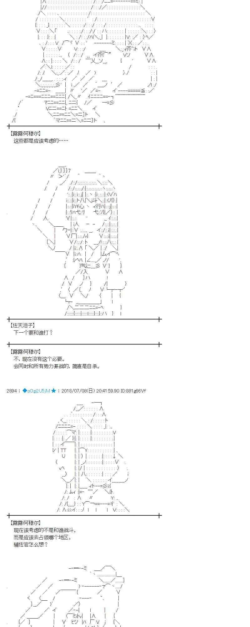 53话 第15页