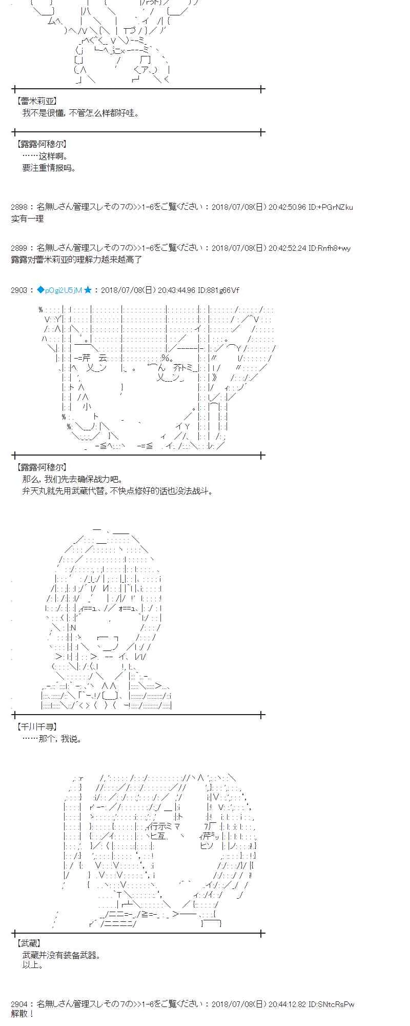 53话 第16页
