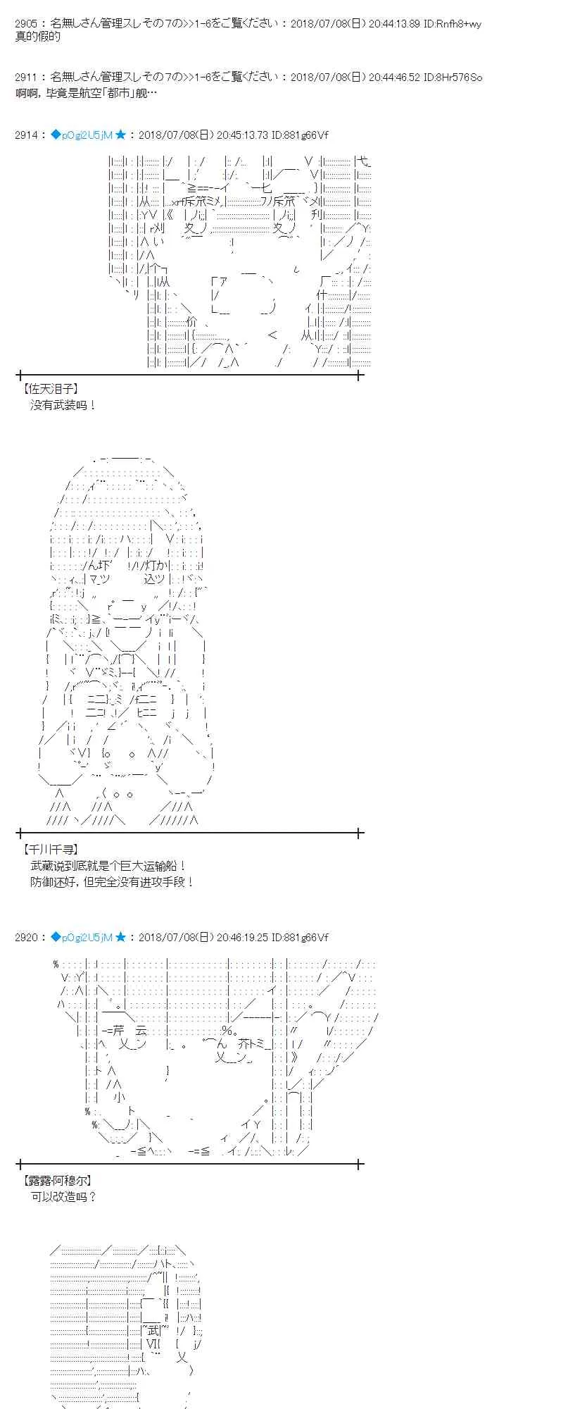 53话 第17页