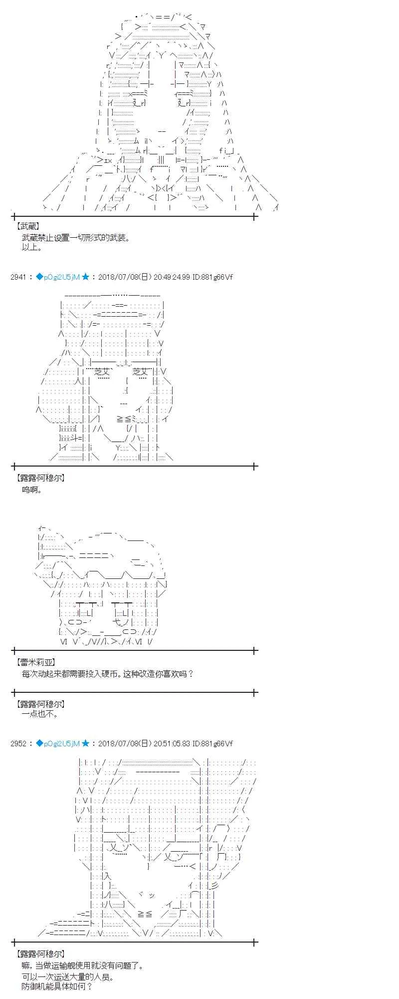 53话 第19页