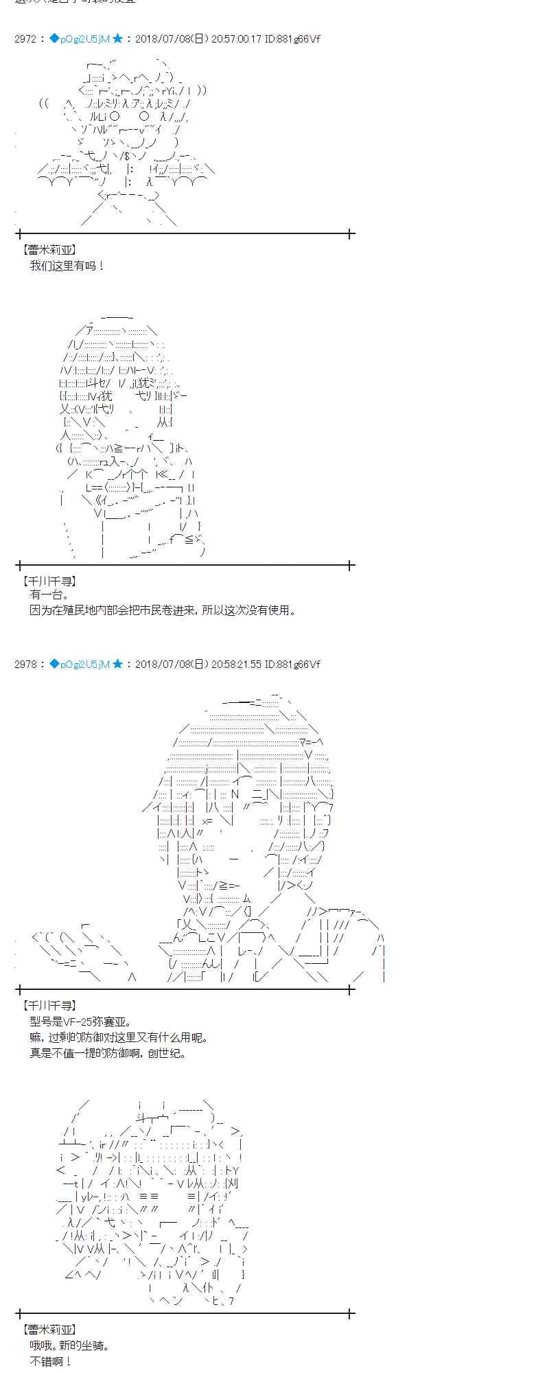 53话 第21页