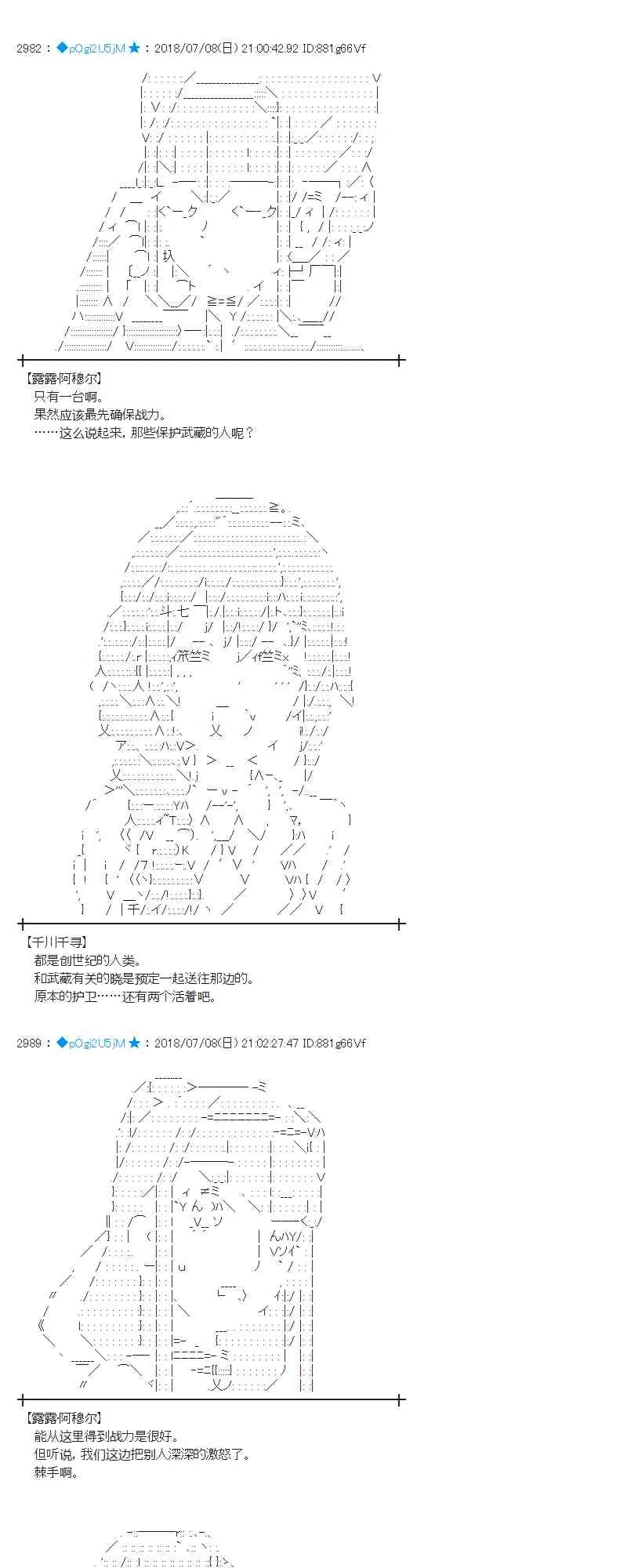53话 第22页