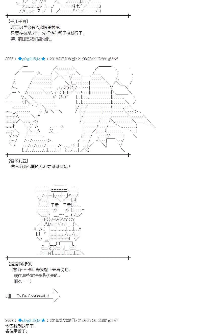 53话 第24页