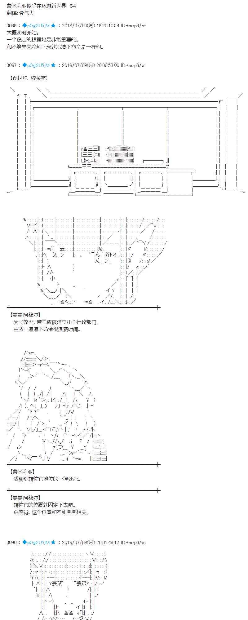 54话 第1页