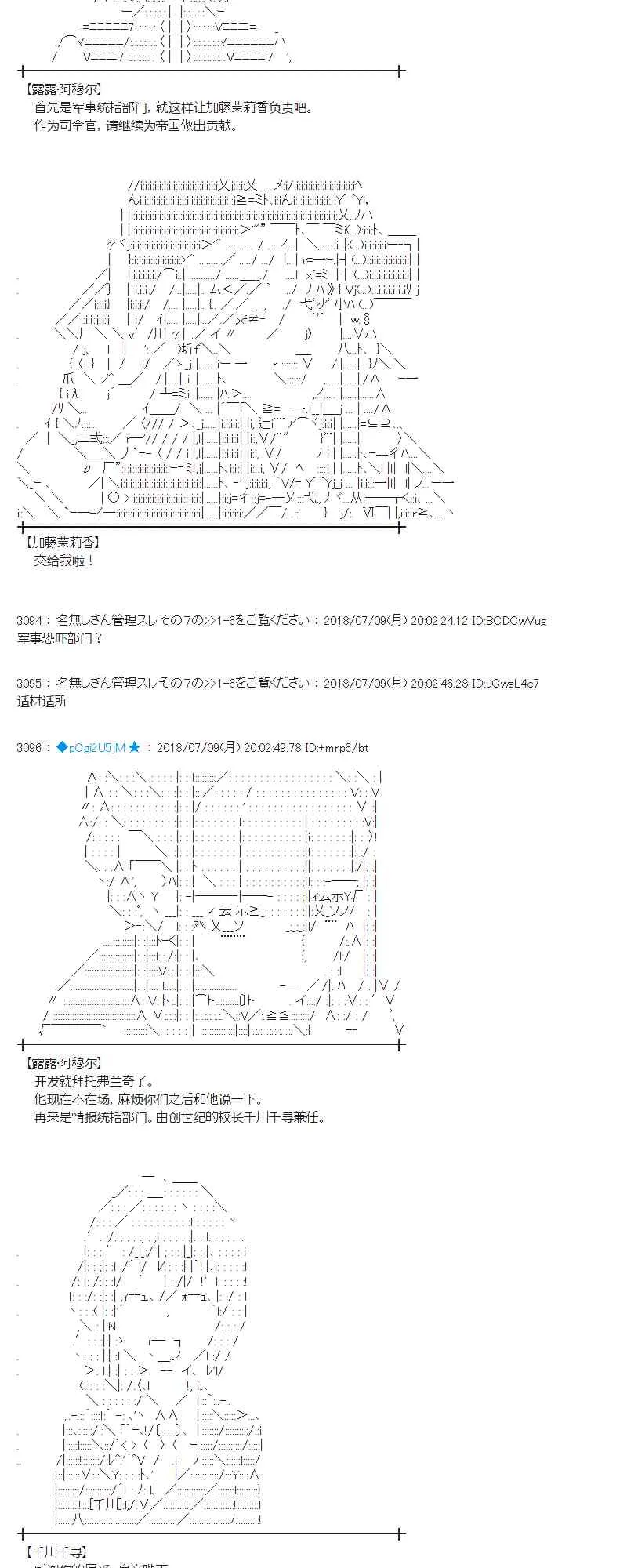 54话 第2页