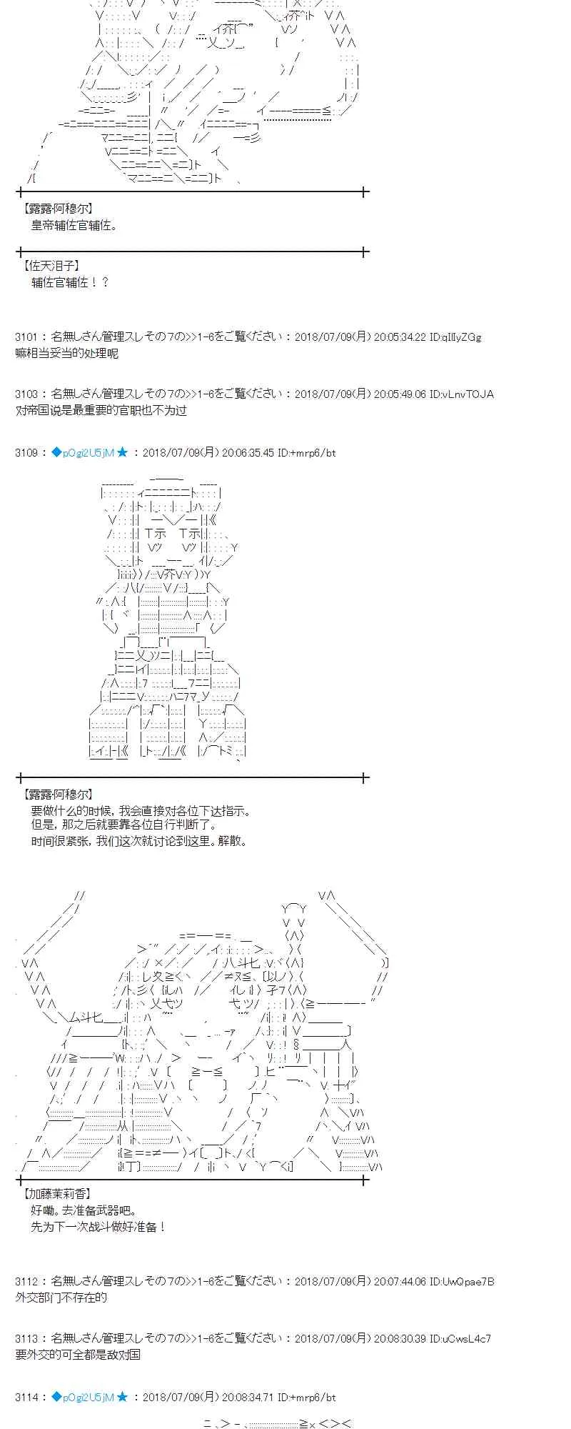 54话 第4页