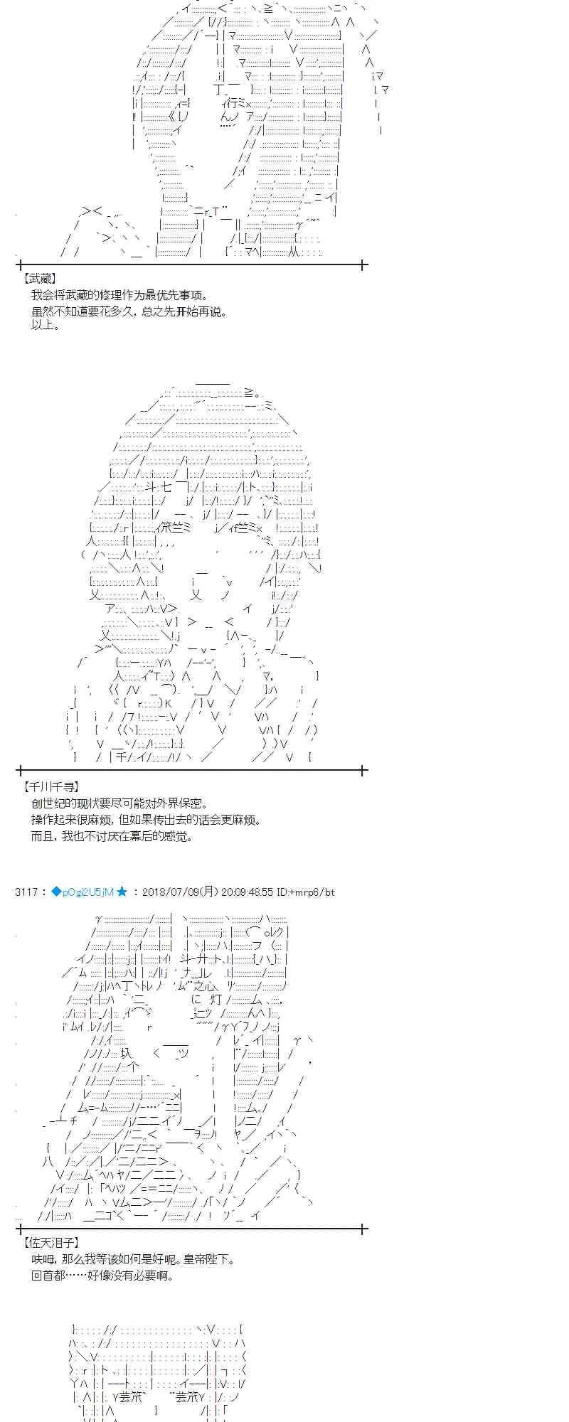 54话 第5页