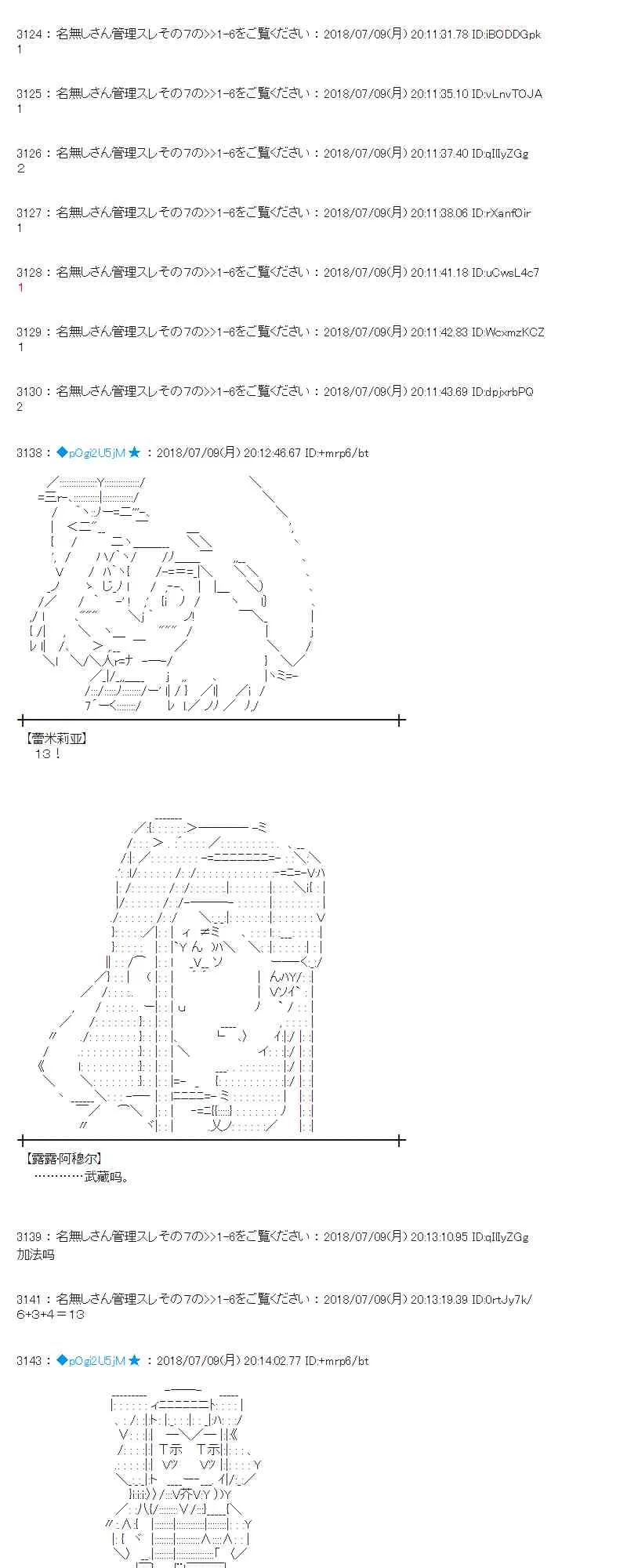 54话 第7页