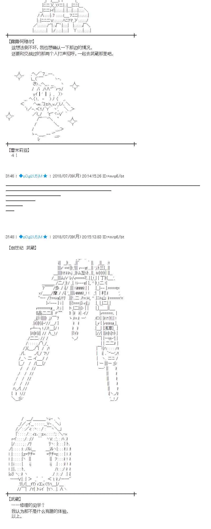 54话 第8页