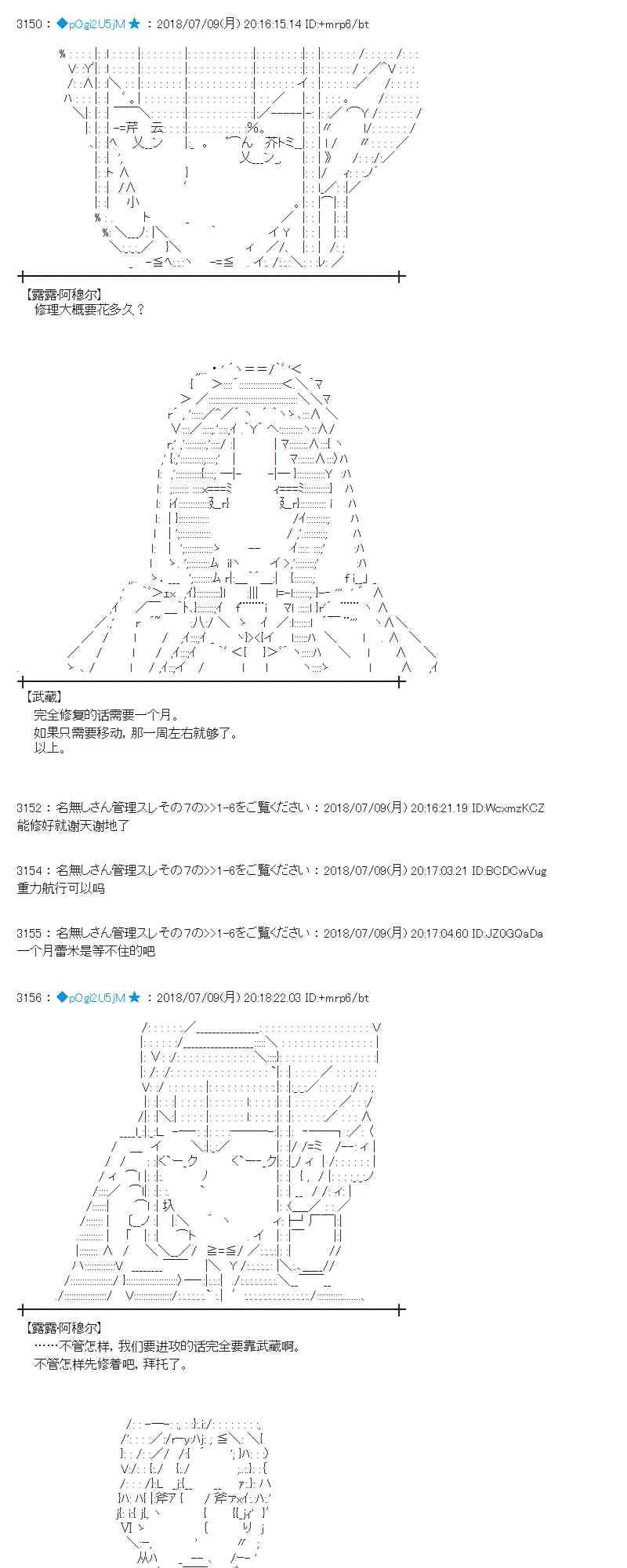 54话 第9页