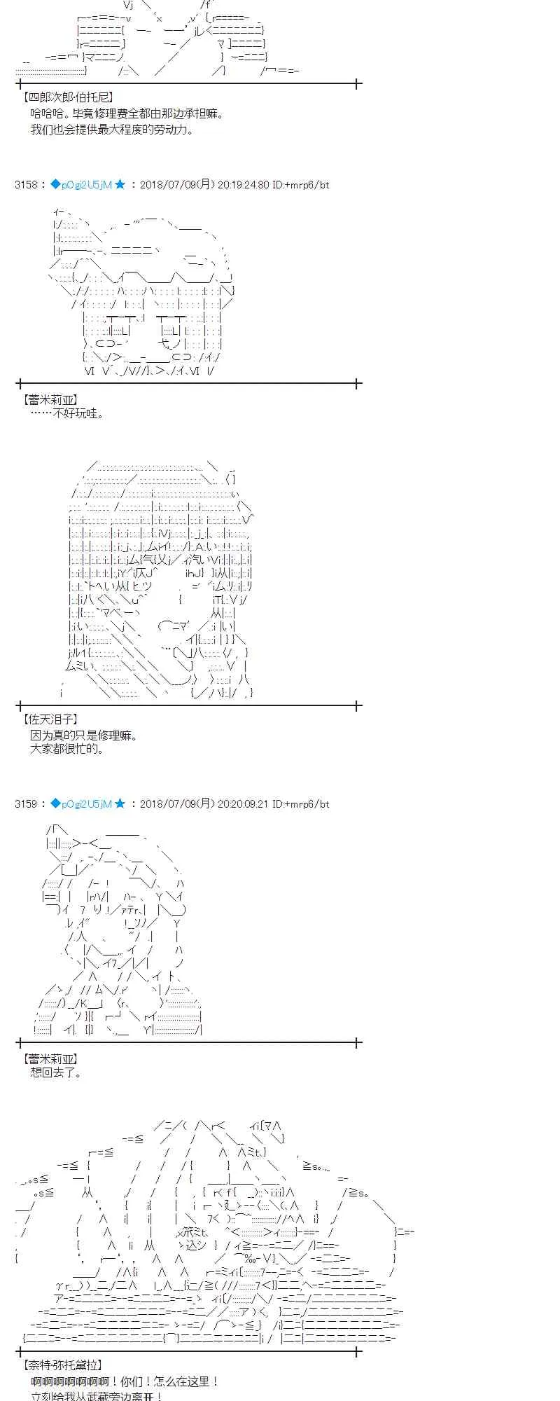 54话 第10页