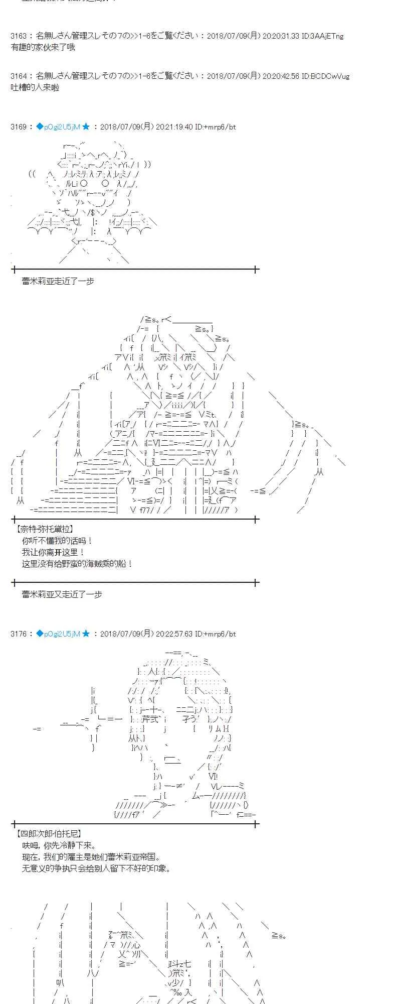 54话 第11页