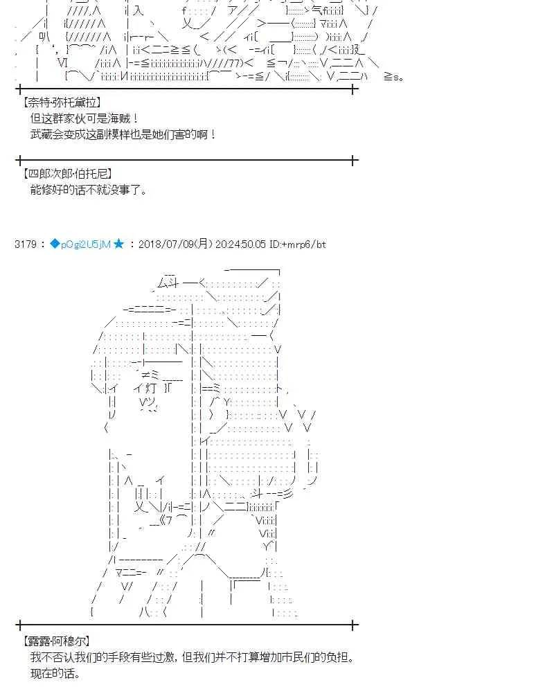 54话 第12页