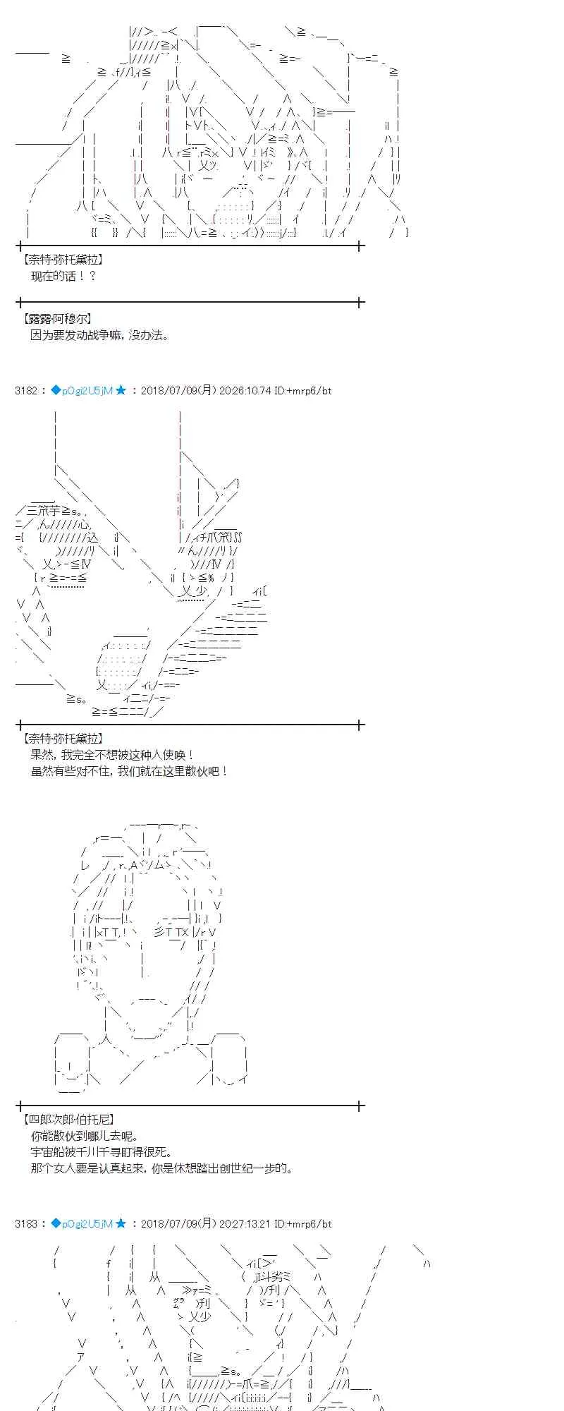 54话 第13页