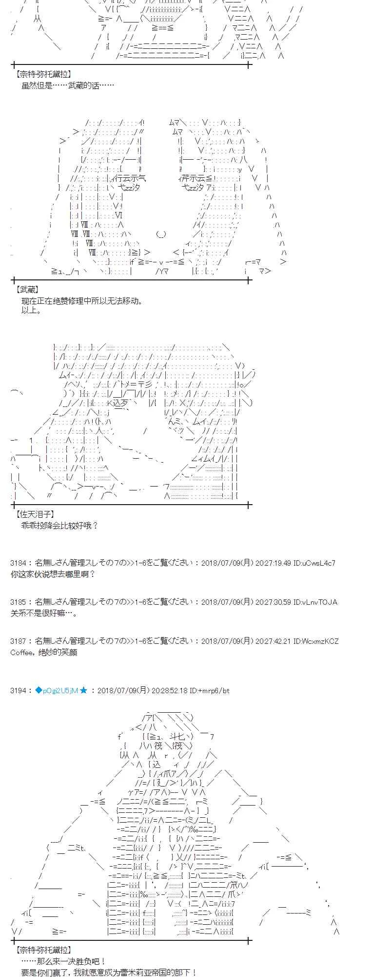 54话 第14页