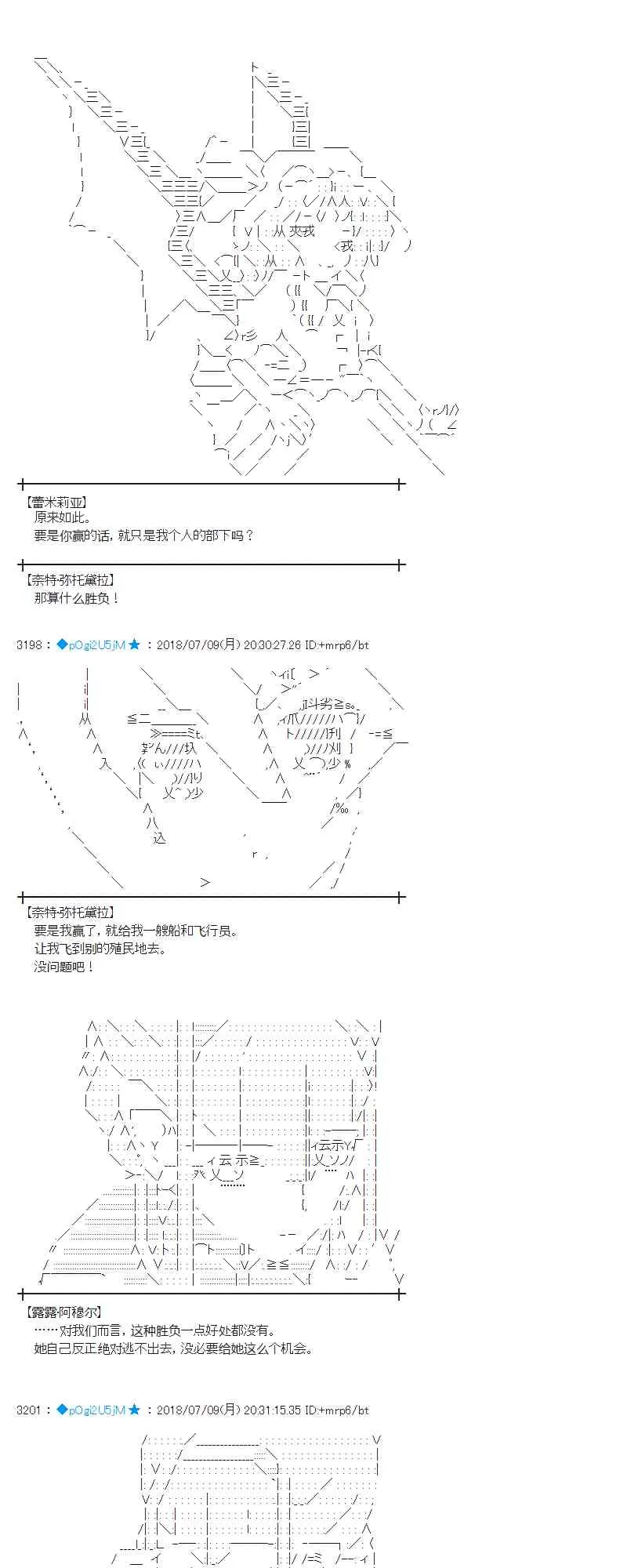 54话 第15页