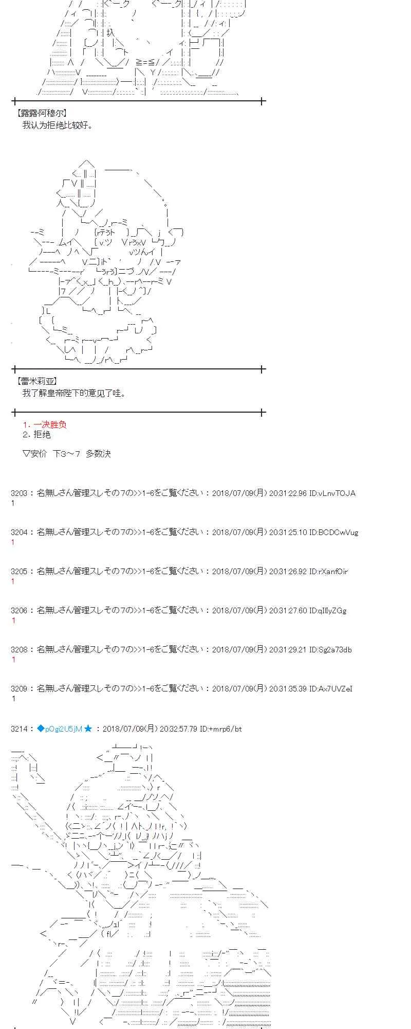 54话 第16页