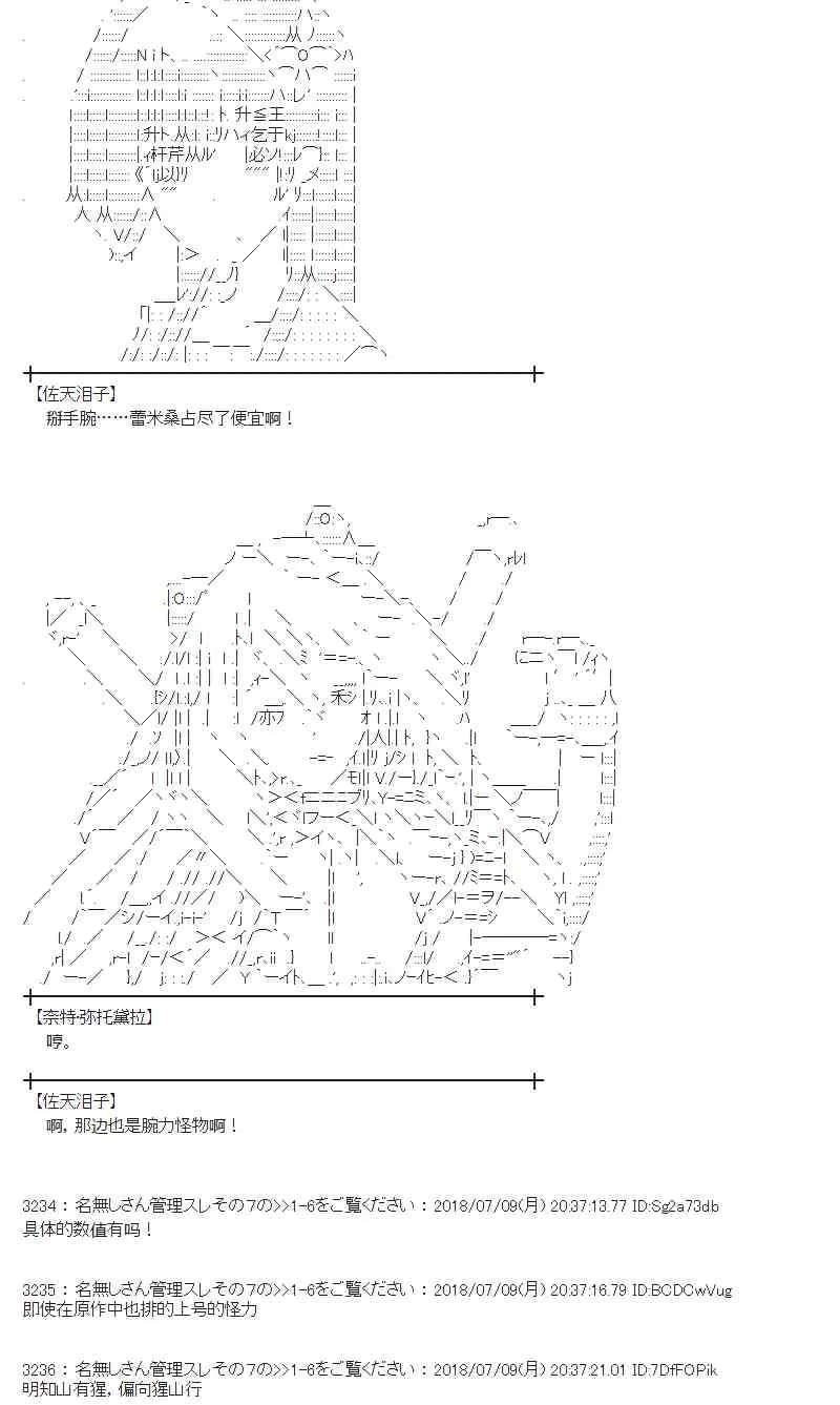 54话 第18页