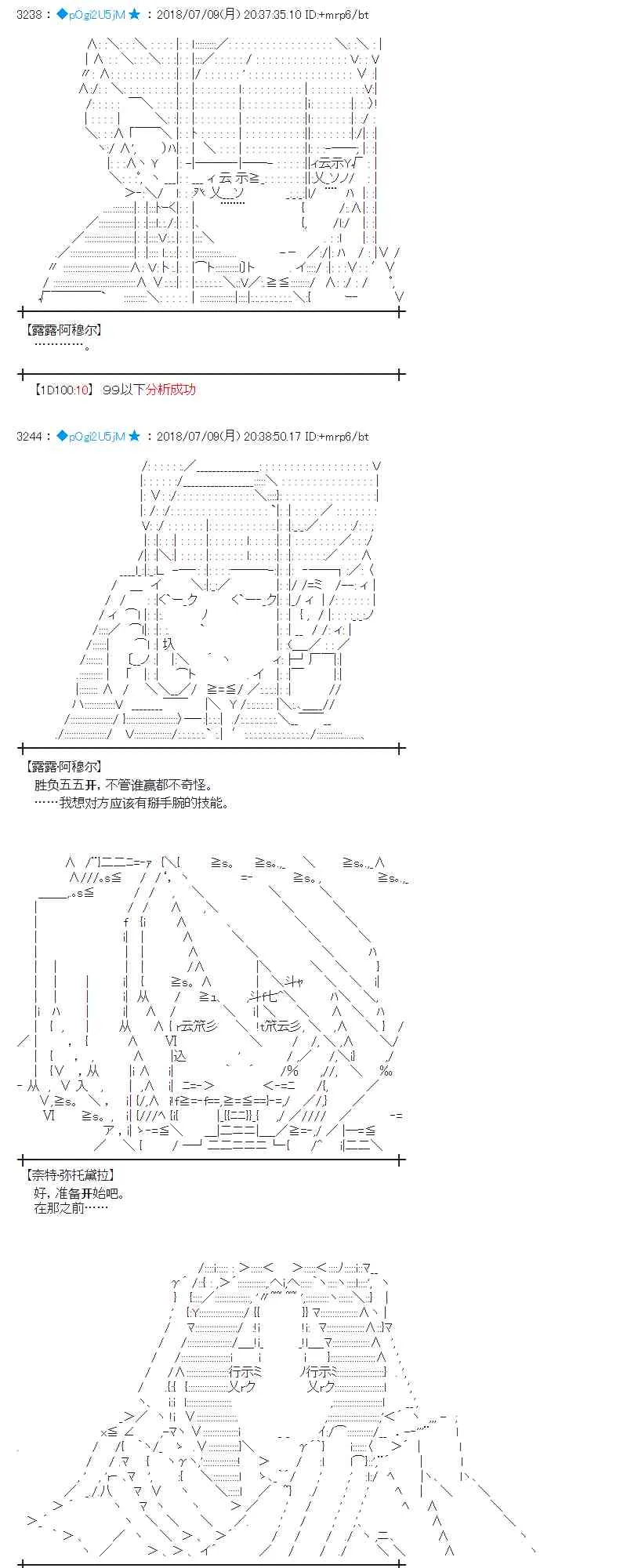 54话 第19页