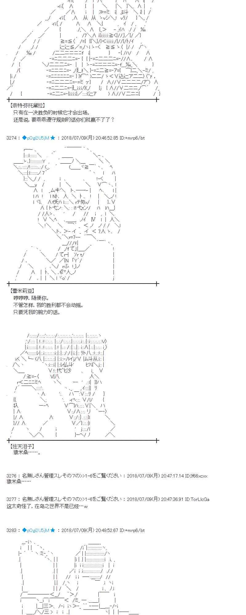 54话 第22页