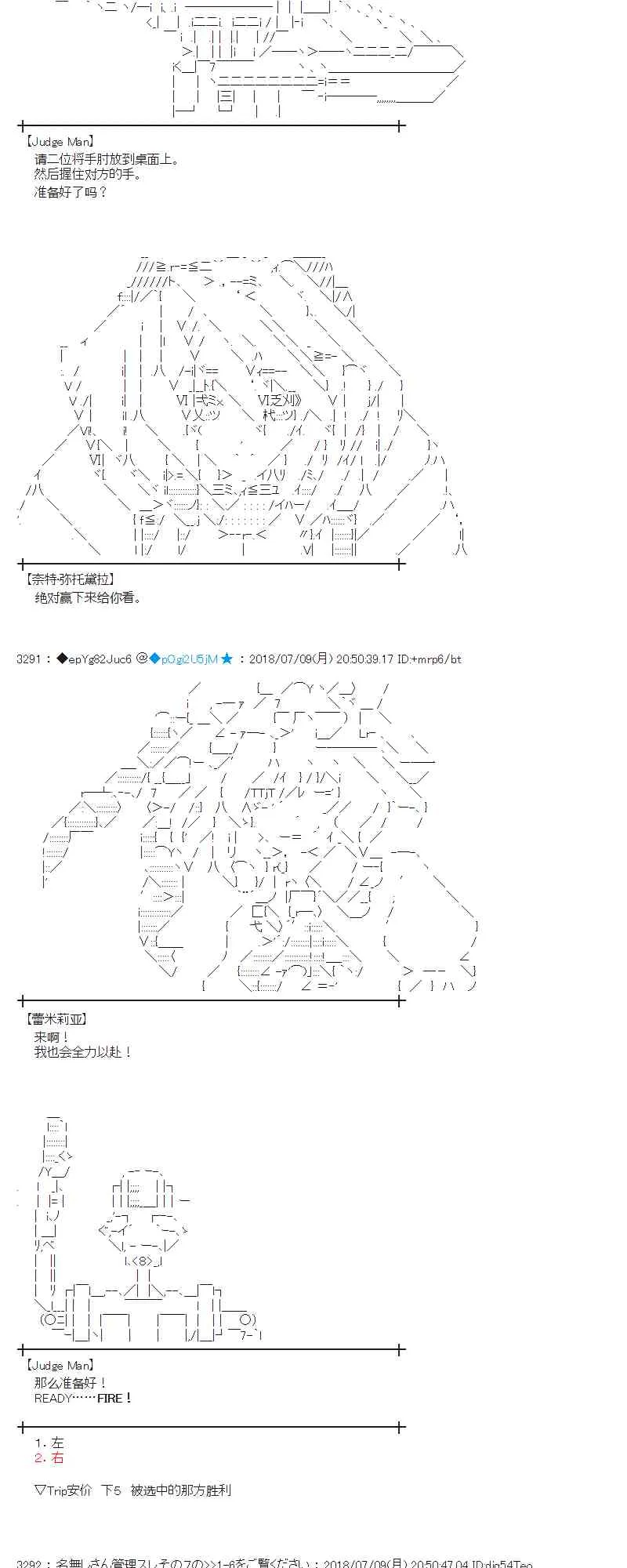 54话 第23页
