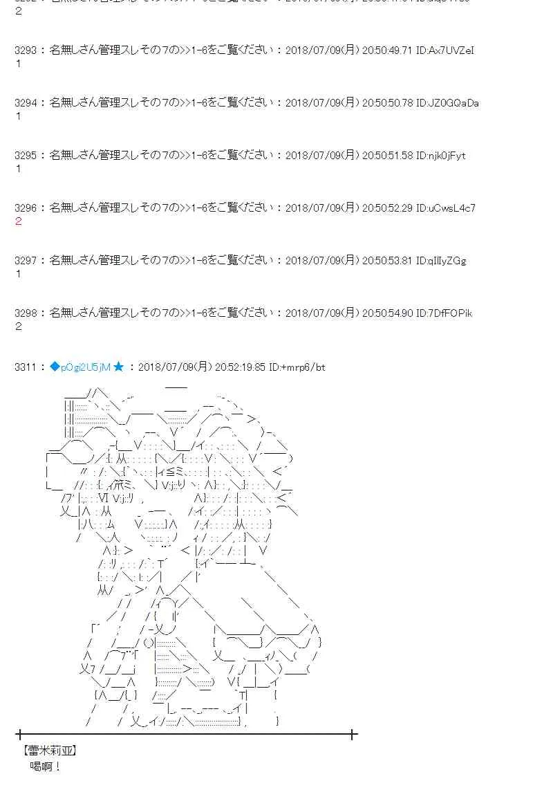 54话 第24页