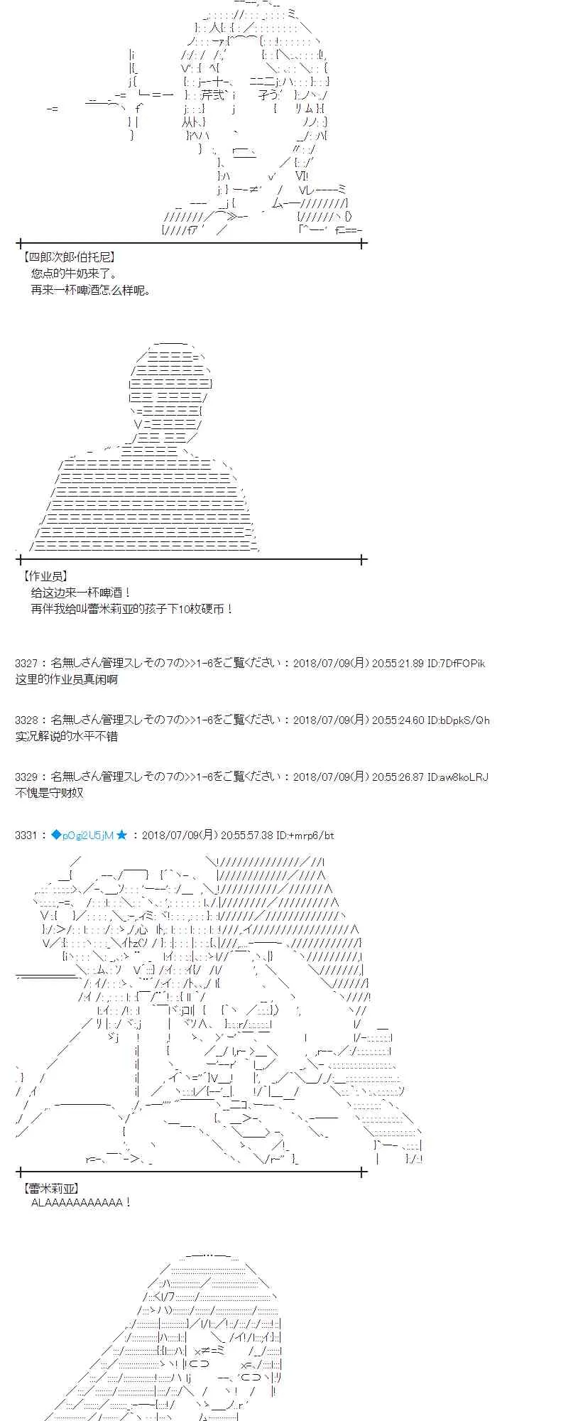 54话 第26页