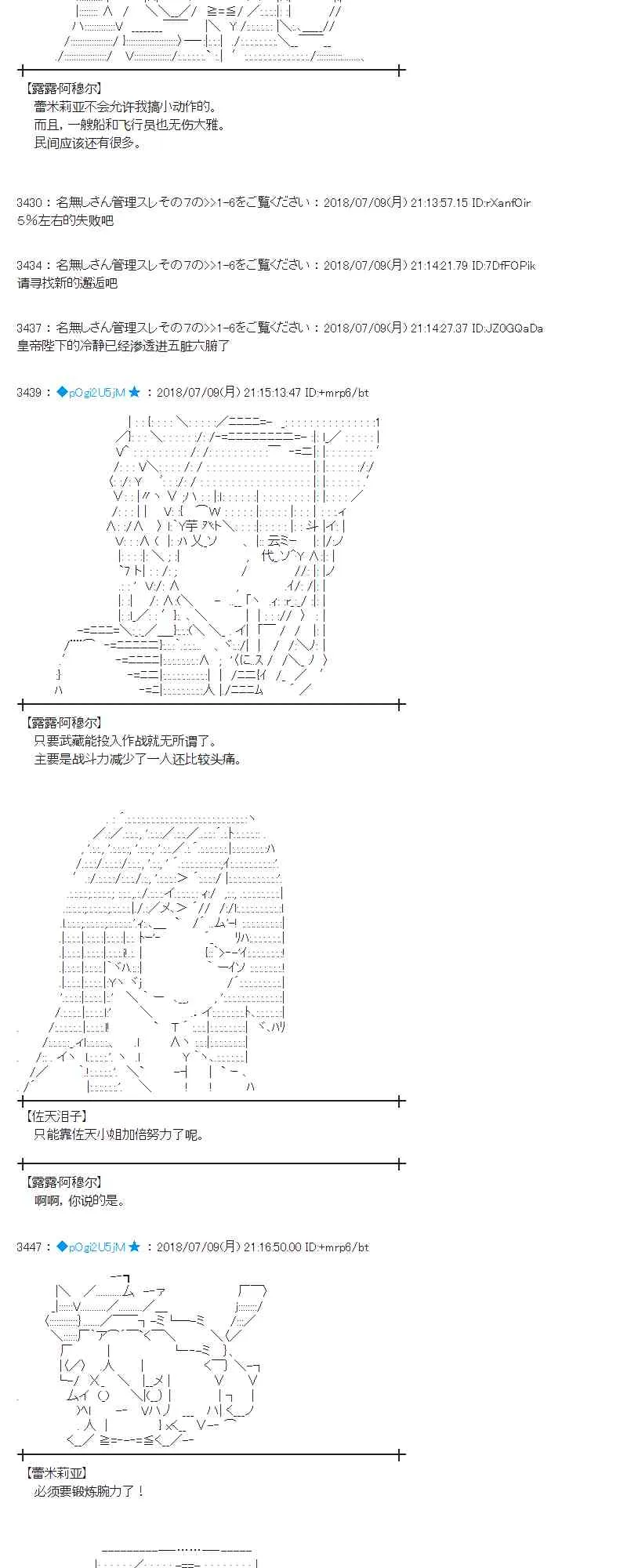 54话 第35页