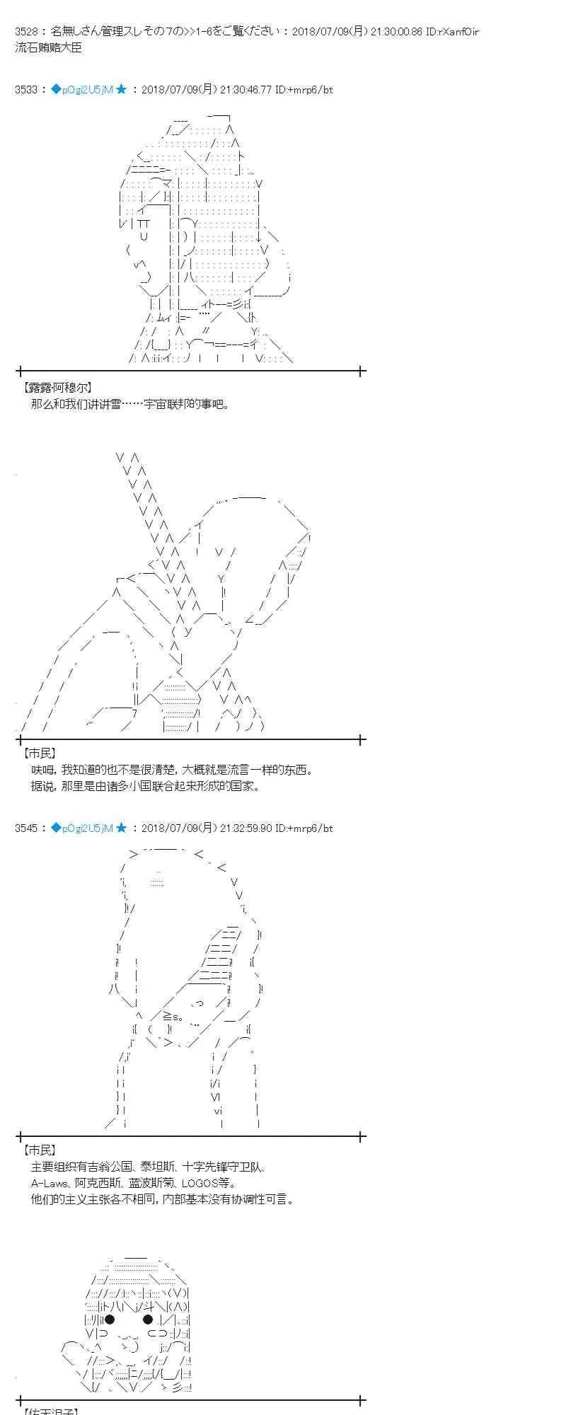 54话 第41页