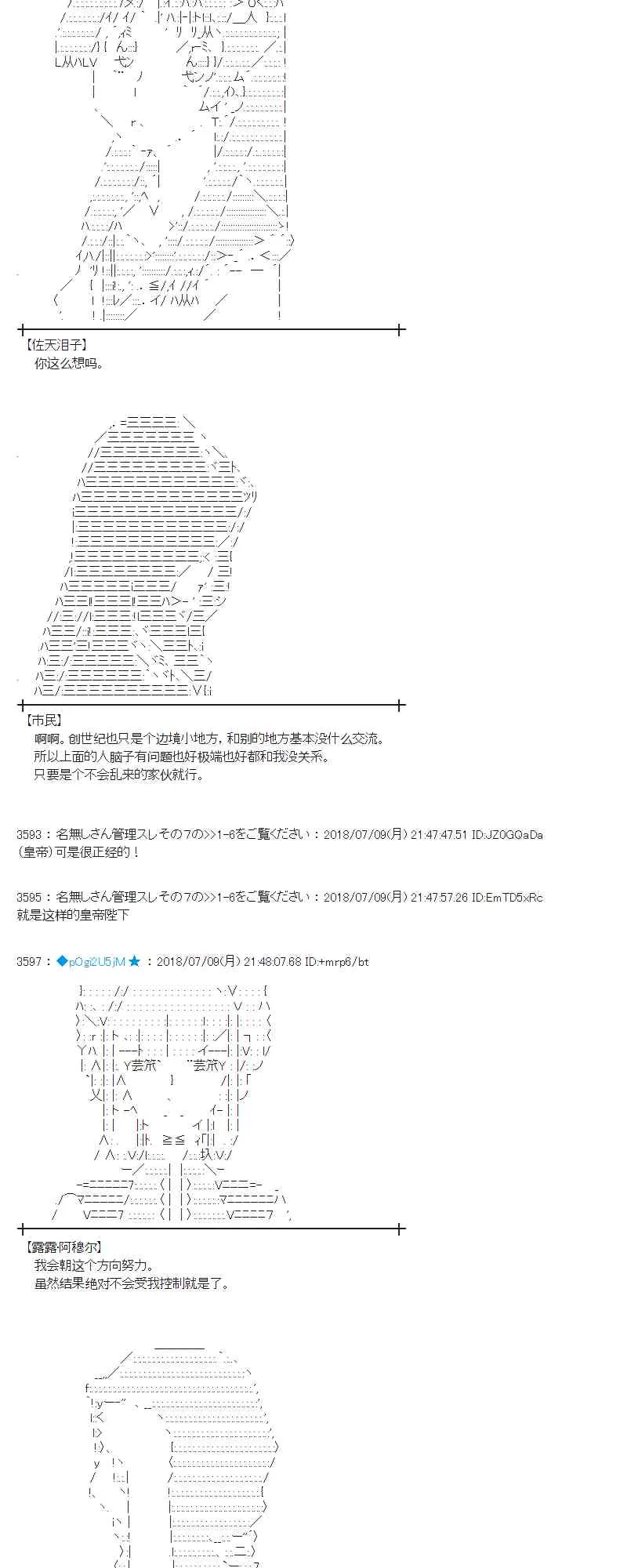 54话 第46页