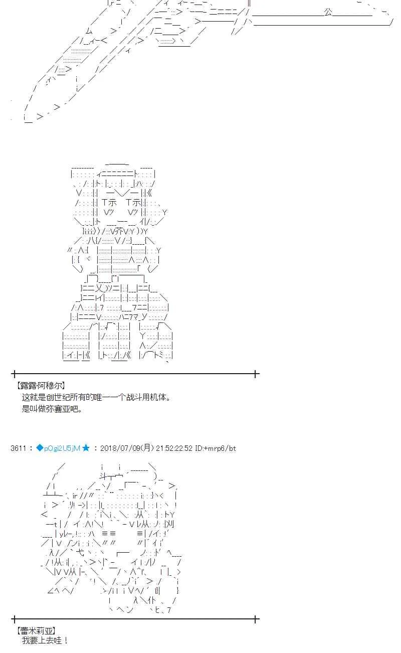 54话 第48页