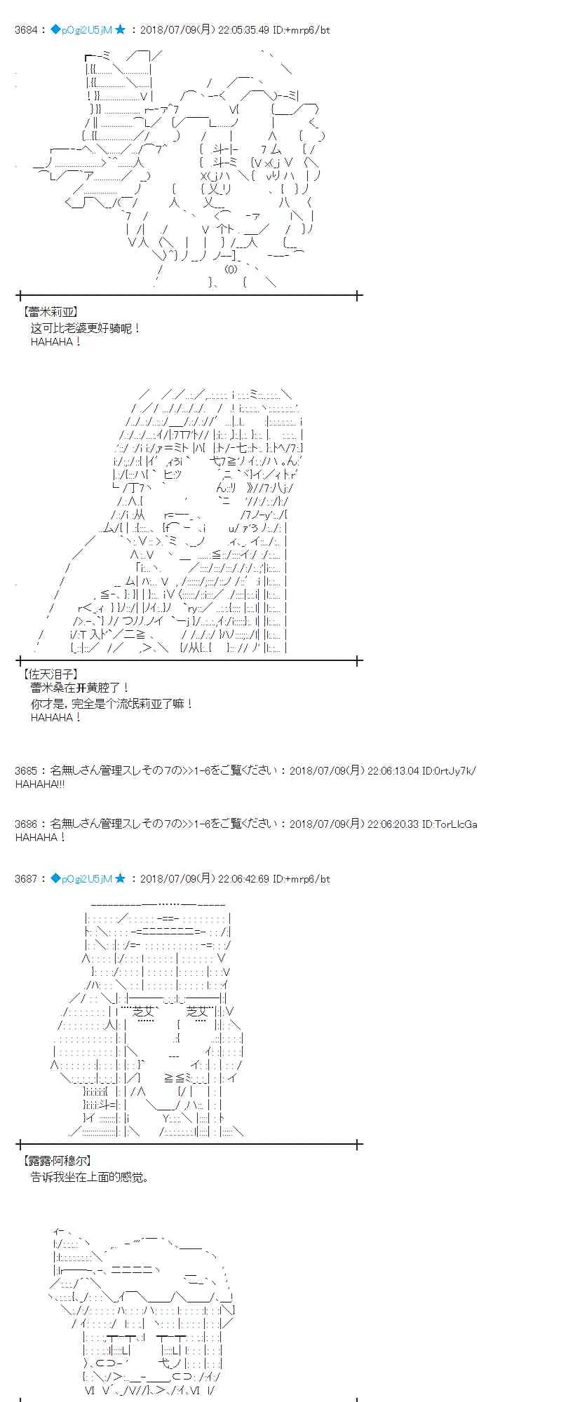 54话 第55页