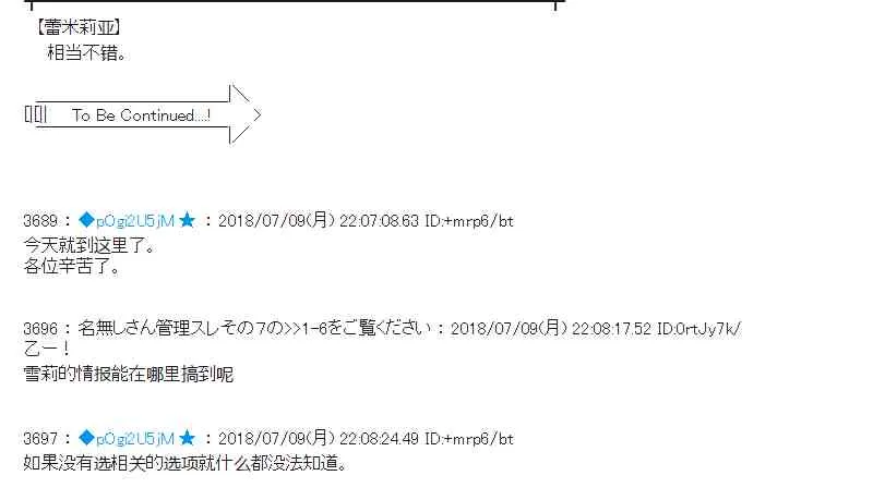 54话 第56页