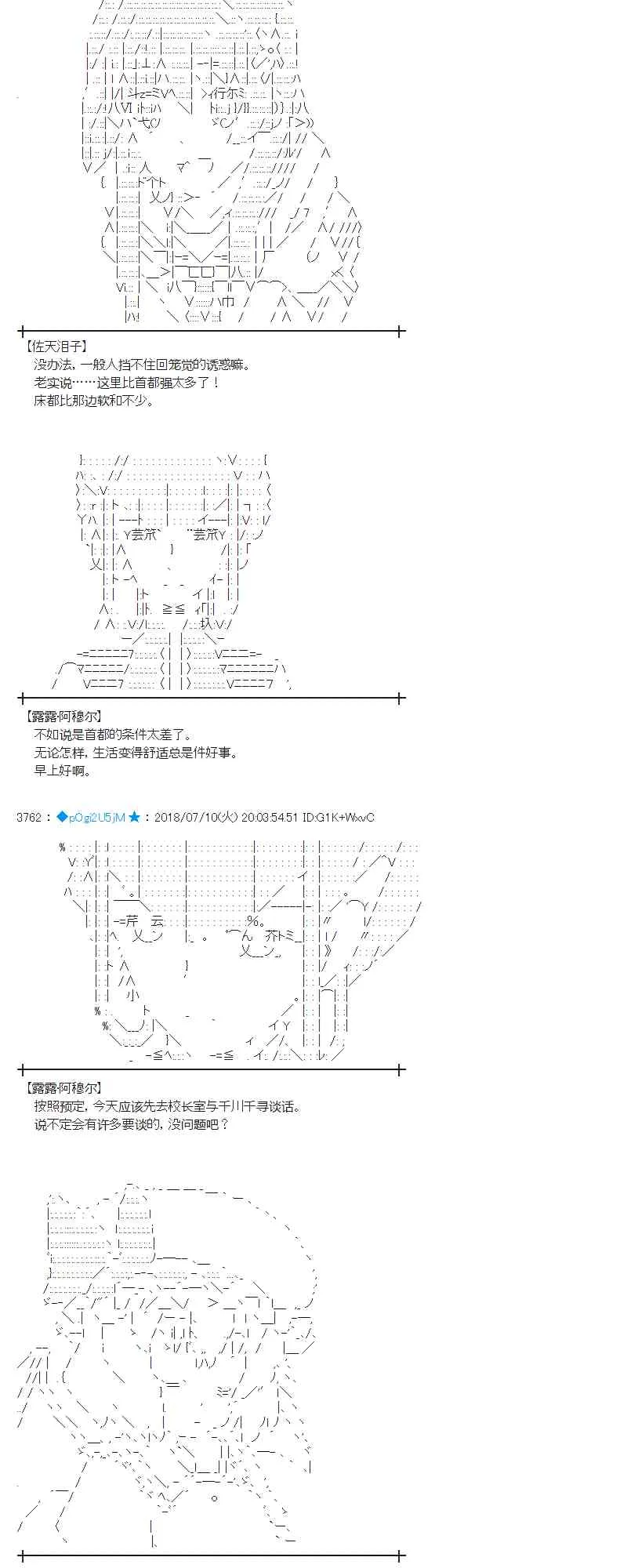 55话 第2页