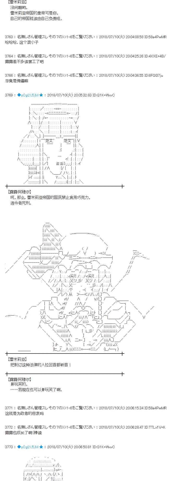 55话 第3页