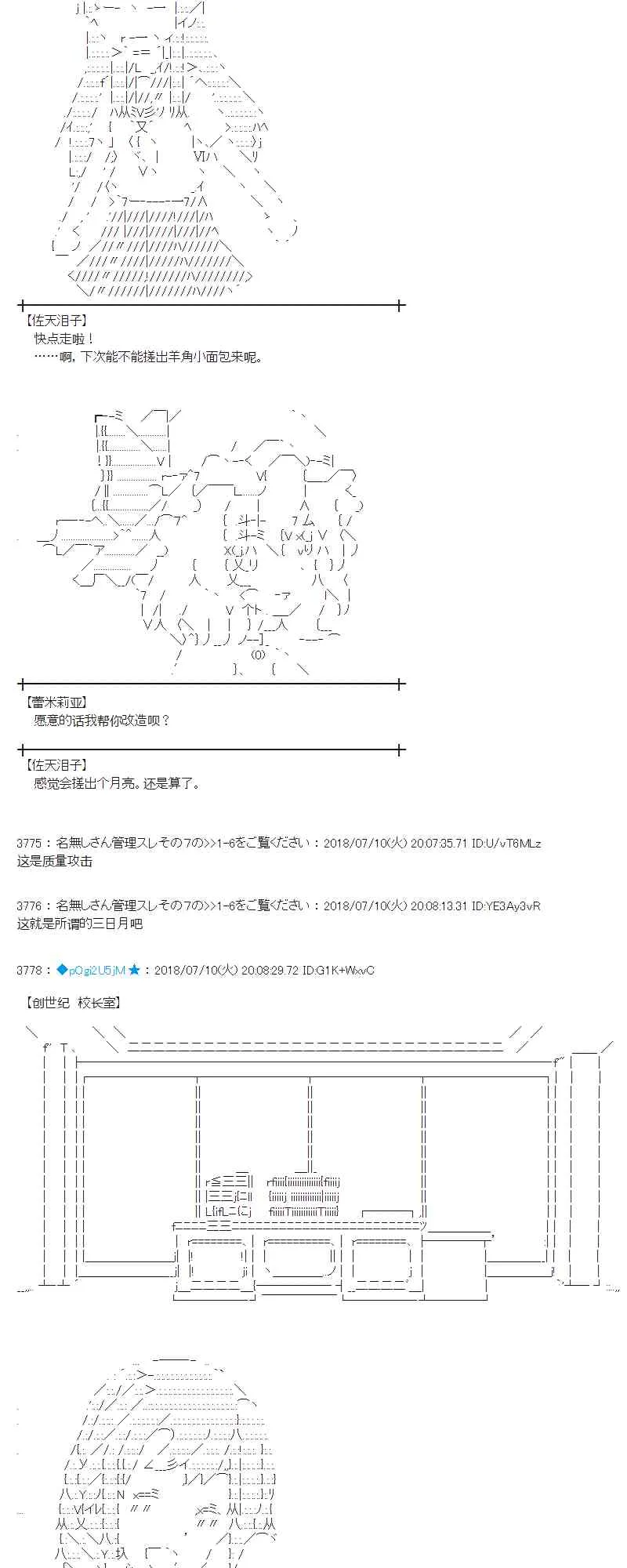 55话 第4页