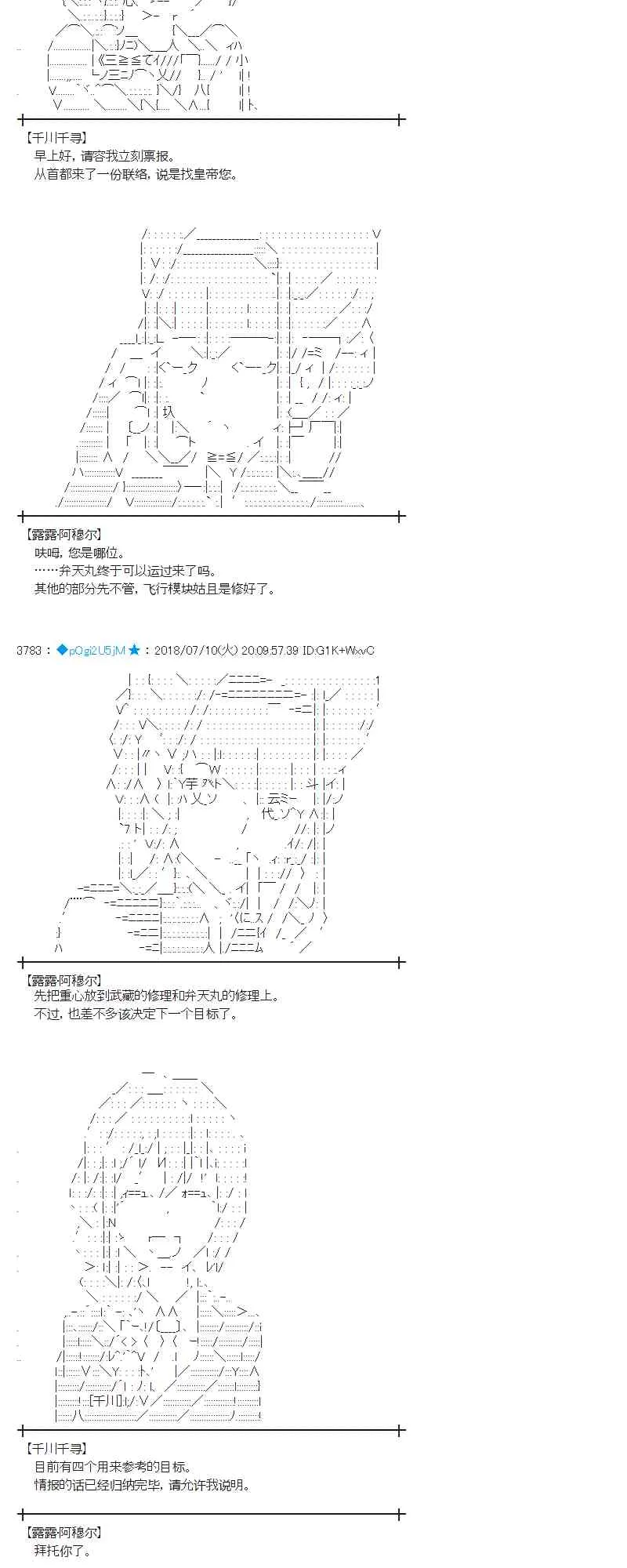 55话 第5页
