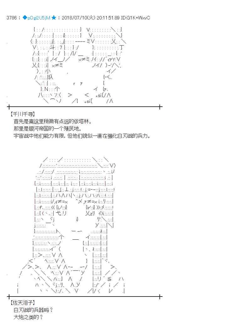 55话 第6页