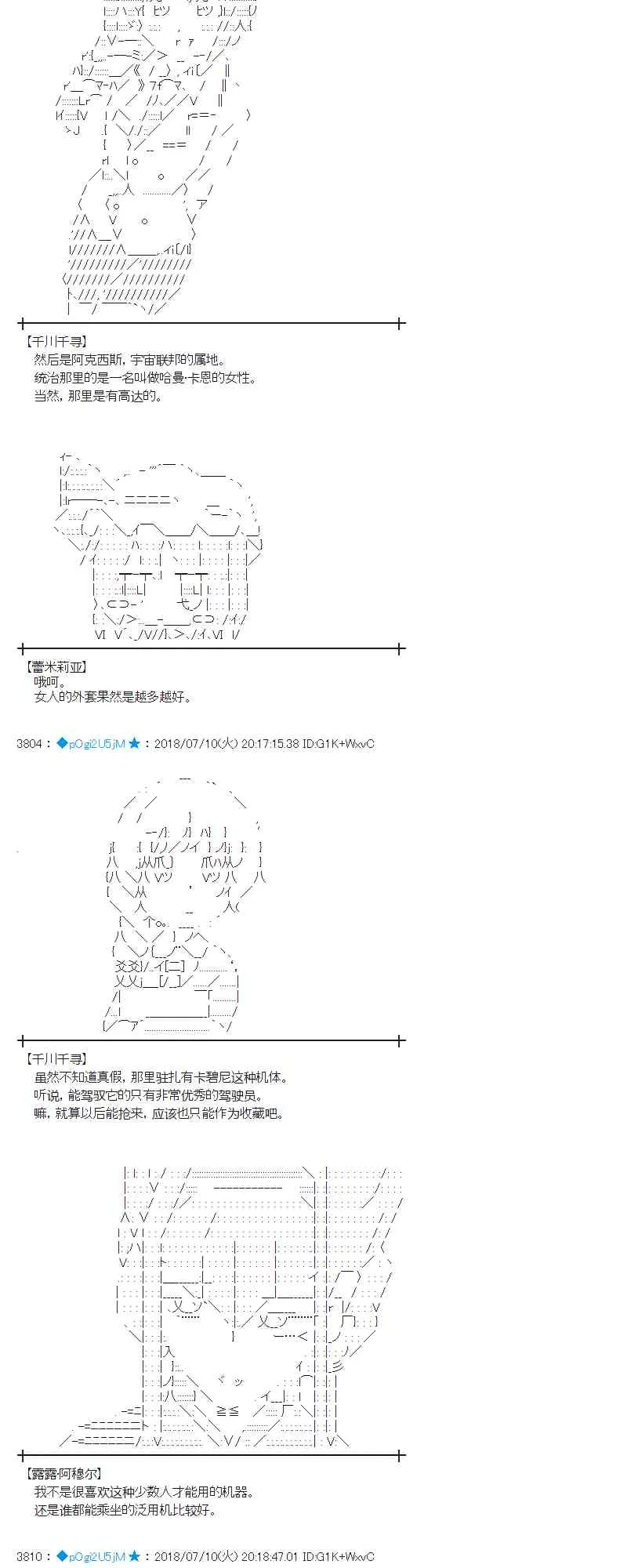 55话 第8页