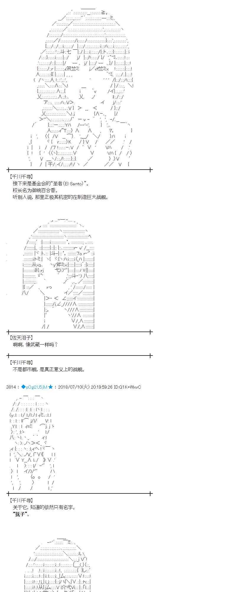 55话 第9页