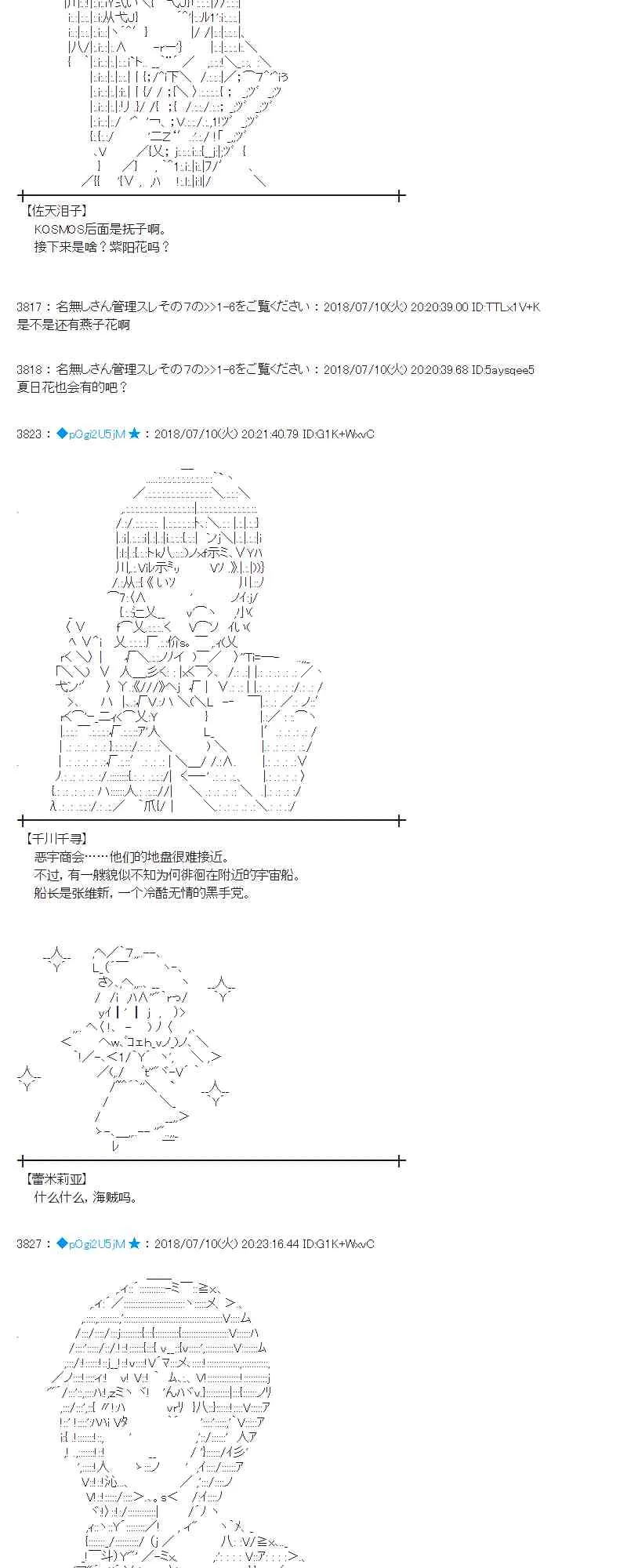 55话 第10页