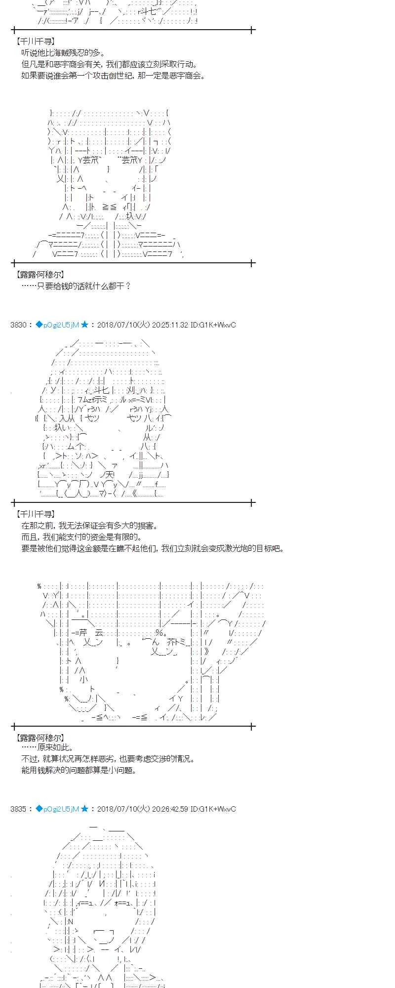 55话 第11页