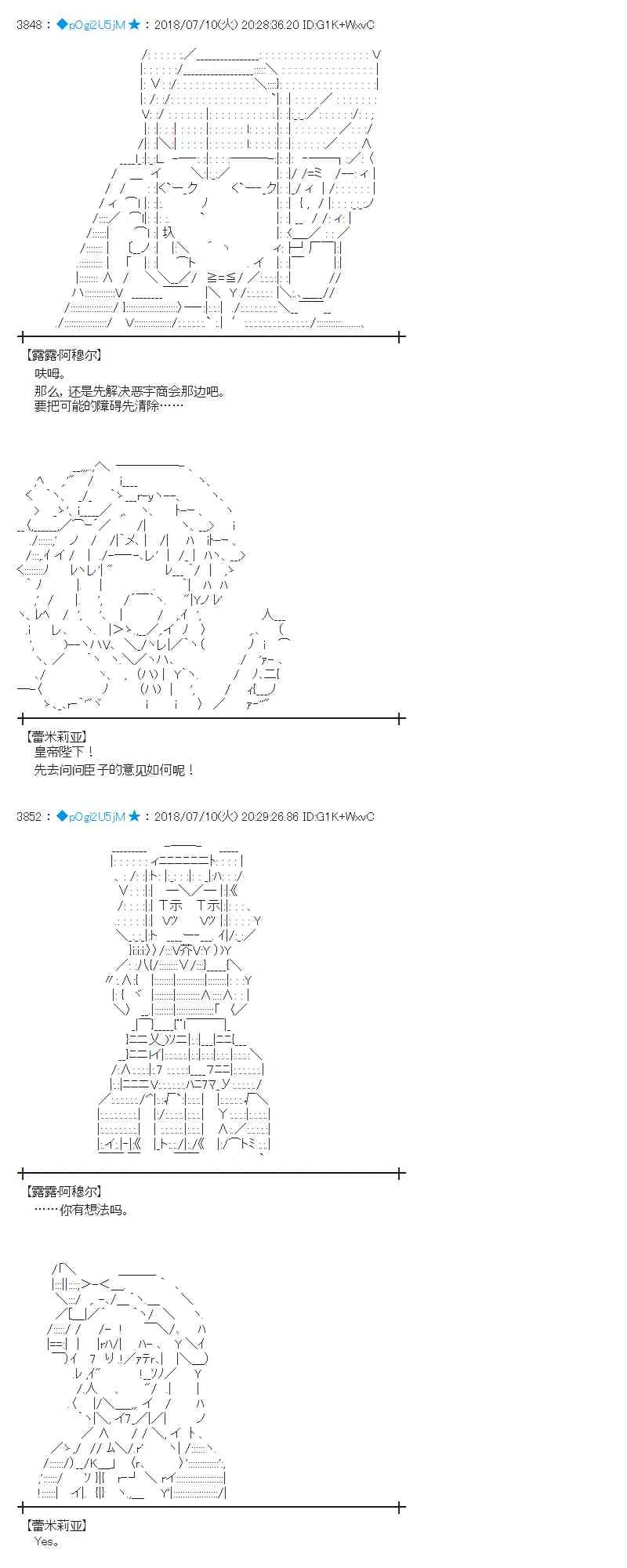 55话 第13页