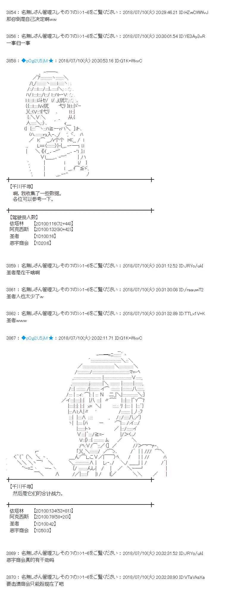 55话 第14页