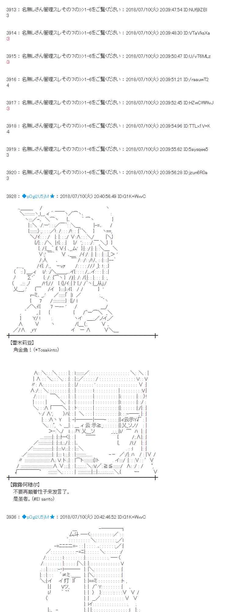55话 第17页