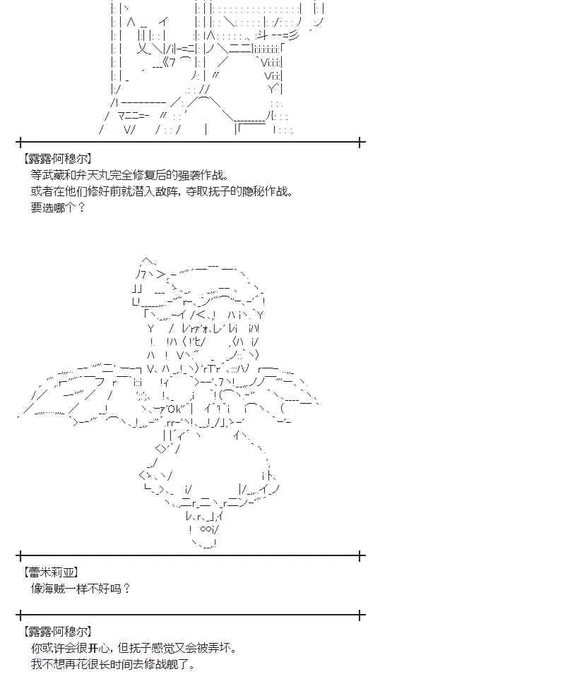 55话 第18页