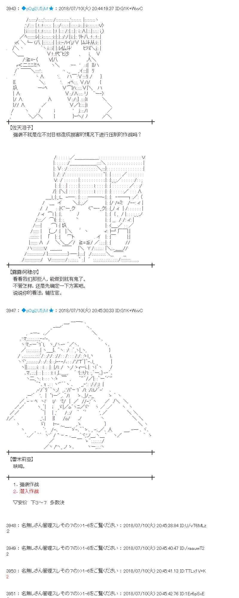 55话 第19页